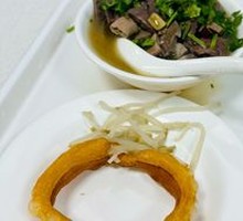 Offal Soup
