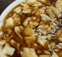 Braised Tofu Pudding