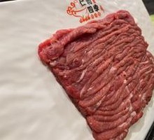 Hand-Cut Lamb
