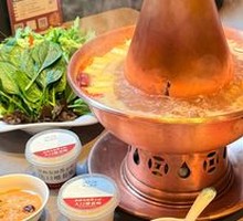 Eight Treasures Hot Pot Base