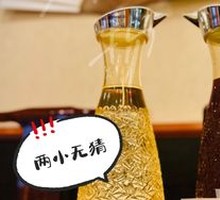 Old Beijing Plum Drink