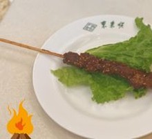 Secret-Recipe Lamb Skewers