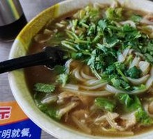 Old Friend Fresh Meat Noodles