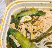 Spicy Rice Noodles