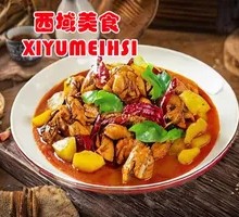 Xinjiang Big Plate Chicken