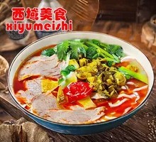 Sour Soup Lamb Noodles