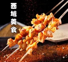 Grilled Chicken Cartilage