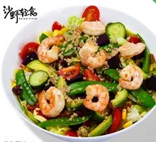 Rainbow Avocado Shrimp Salad