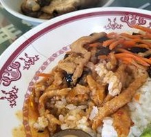 Fish-Flavored Shredded Pork Rice Bowl