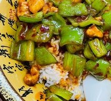 Spicy Chicken Cubes over Rice