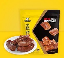 Fresh-Sealed Braised Duck Neck