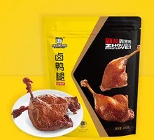 Vacuum-Brined Duck Leg