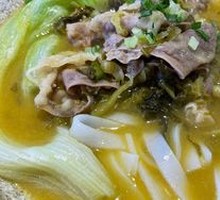 Sour Beef Noodle Soup
