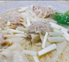 Fresh Shrimp Wonton Bamboo Noodle Soup