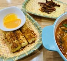Grilled Jianshui Stinky Tofu