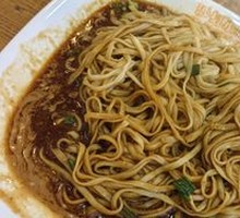 Scallion Oil Noodles