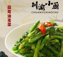 Garlic Stir-Fried Rapeseed Greens