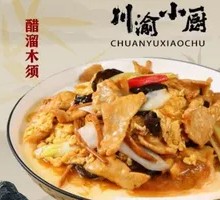 Sour-Spicy Wood Ear Mushroom with Pork