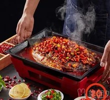 Wanzhou Spicy Grilled Fish