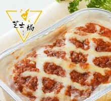Italian Meat Sauce Baked Pasta