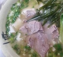 Lamb Noodle Stew