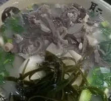 Offal Noodle Soup