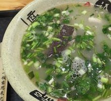 Offal Soup