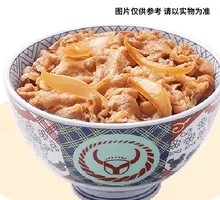 Signature Beef Rice