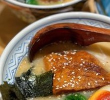 Bone Broth Ramen