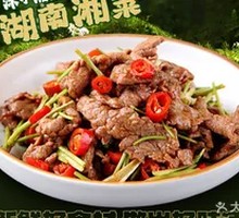 Stir-Fried Beef with Yellow Onion