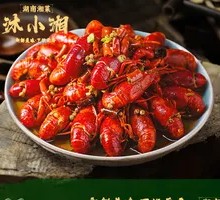 Crawfish