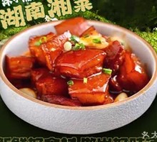 Braised Pork Belly