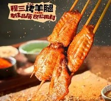 Orleans Chicken Wings