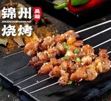 Grilled Lamb Tendons