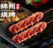 Taiwanese Grilled Sausage
