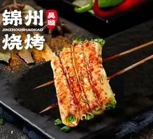 Grilled Tofu Skin Rolls with Chives