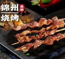 Grilled Chicken Gizzard