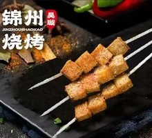 Grilled Fish豆腐