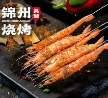Grilled Shrimp