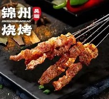 Grilled Pork Belly