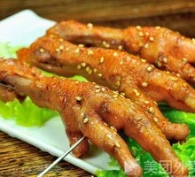 Roasted Chicken Feet