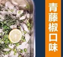 Green Pepper Fish Pot