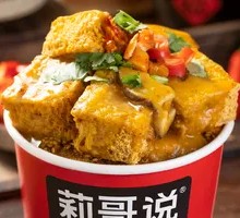 Beef Bone Mushroom Soup Ice Cream Tofu