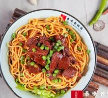 Beef Bowl Noodles