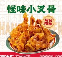 Spicy Pork Ribs