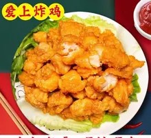 Boneless Chicken Thigh