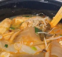 Vegetable Hot Pot
