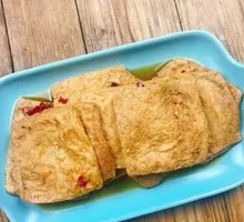 Fried Tofu Cubes