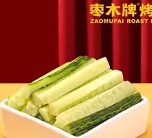 Cucumber Strips