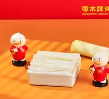 Scallion White